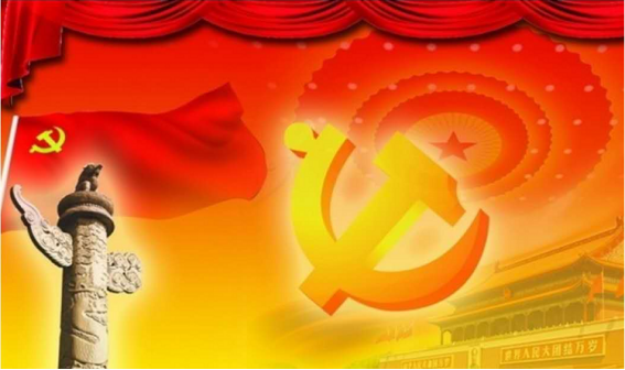 我公司黨支部組織召開(kāi)黨員例會(huì)暨預(yù)備黨員申請(qǐng)表決會(huì)議