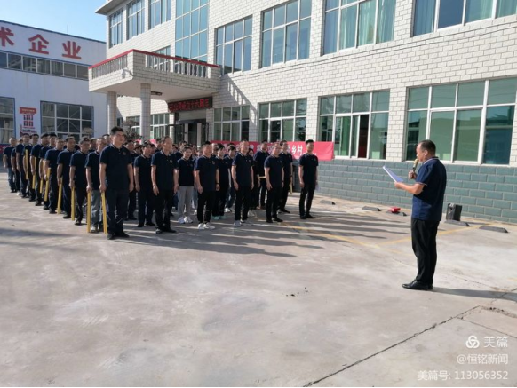 熱烈慶祝公司成立十六周年暨抗險(xiǎn)救災(zāi)頒獎(jiǎng)典禮