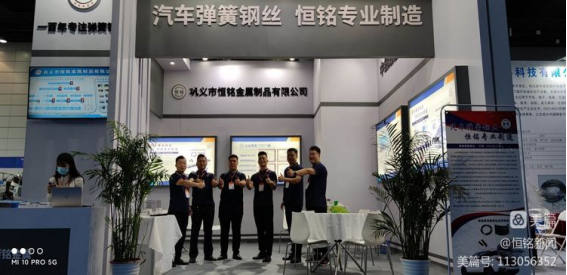 【創(chuàng)新高質(zhì)發(fā)展 打造優(yōu)質(zhì)平臺(tái)】——恒銘金屬邀您相約第十七屆無(wú)錫太湖國(guó)際線材制品、彈簧及加工設(shè)備展覽會(huì)！