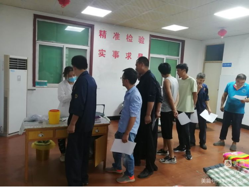 [關(guān)愛員工 關(guān)注健康]——恒銘金屬組織員工體檢，為員工健康“保駕護(hù)航”