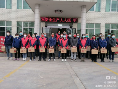 【文明實踐 恒銘在行動】——以購代銷助增收，精準幫扶心連心