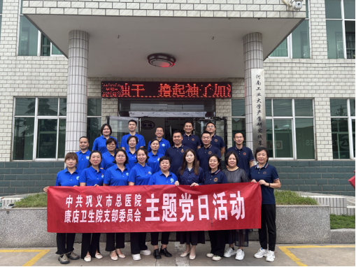 黨建共建聚合力 醫(yī)企互動促發(fā)展