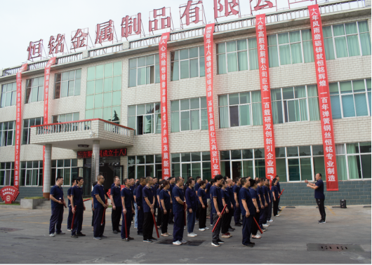 風(fēng)華十八載  同舟共百年