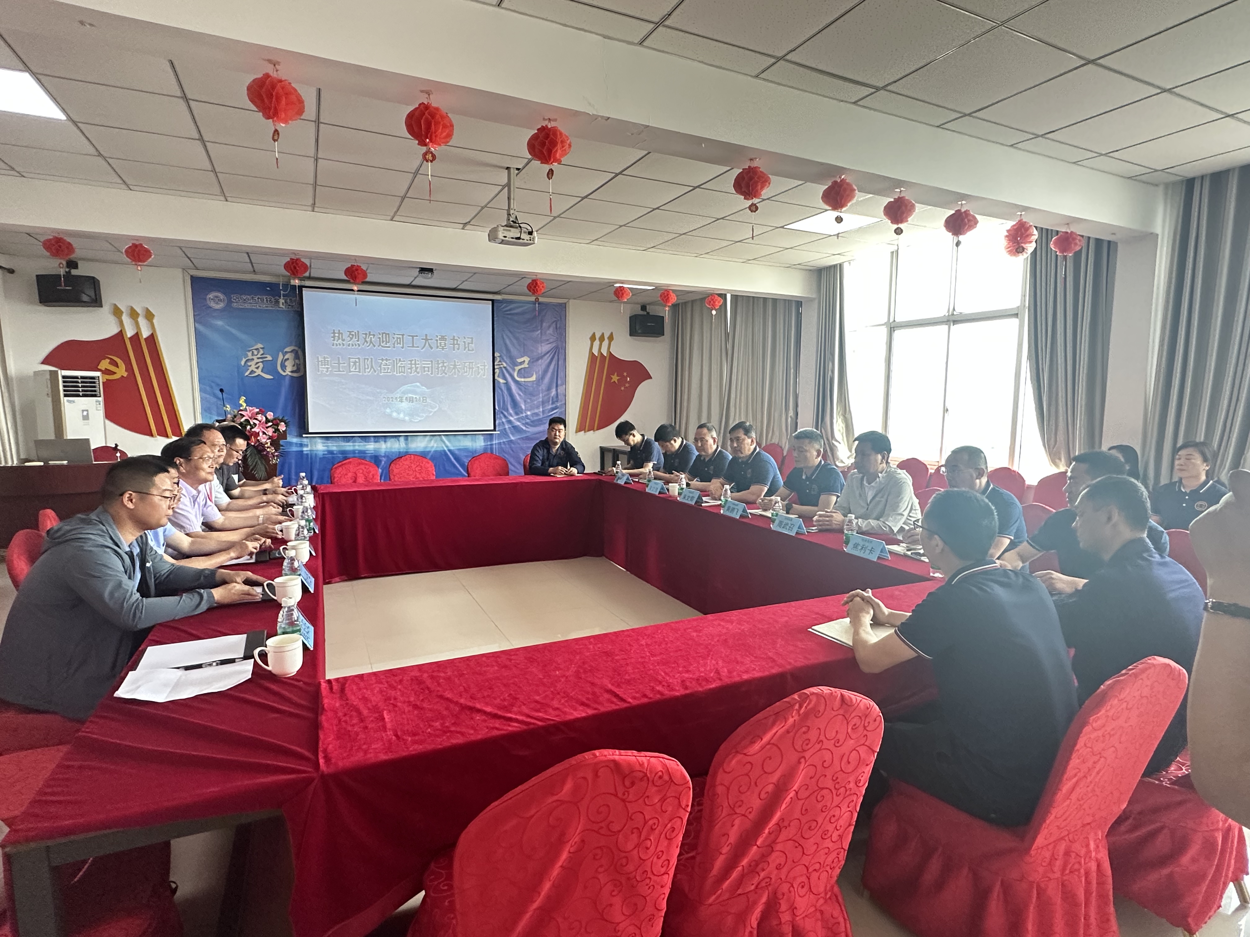 交流共促，行以致遠—— 熱烈歡迎河工大譚書記和博士團隊蒞臨我司技術研討